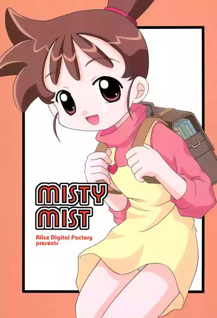 Download MISTY MIST