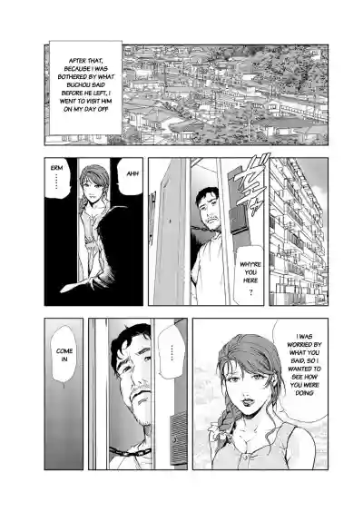 Download Nikuhisyo Yukiko chapter 21