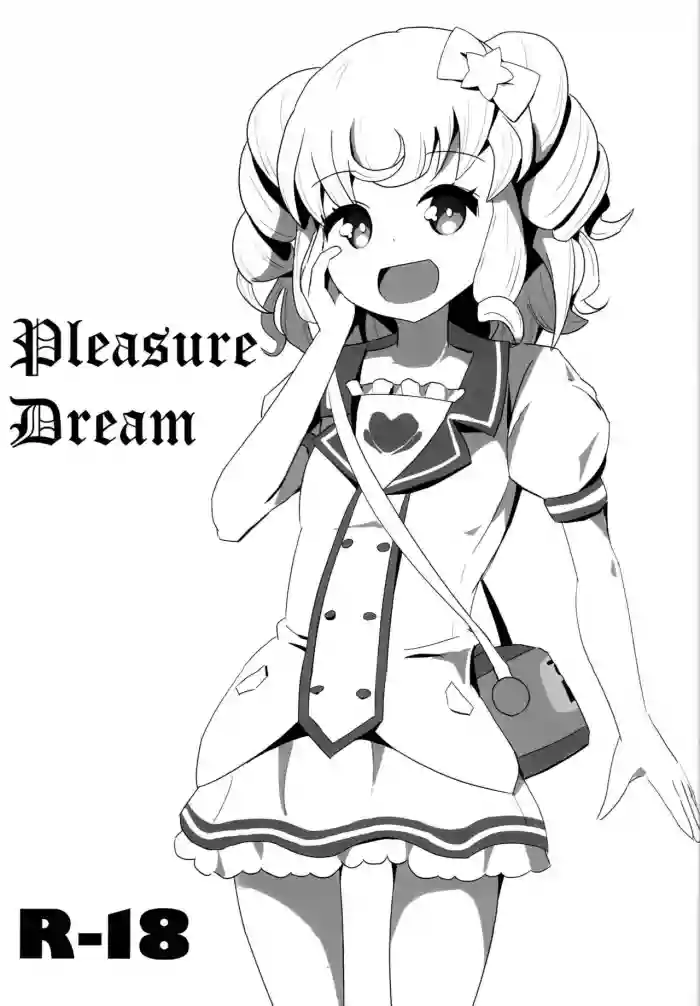 Download Pleasure Dream