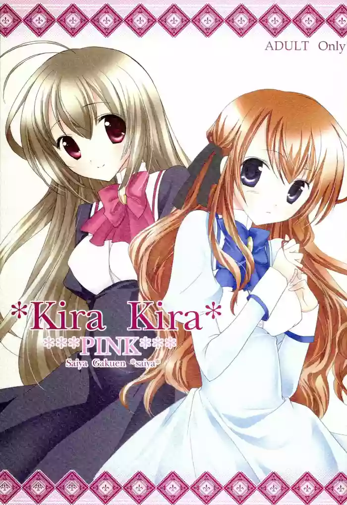 Download Kira Kira PINK