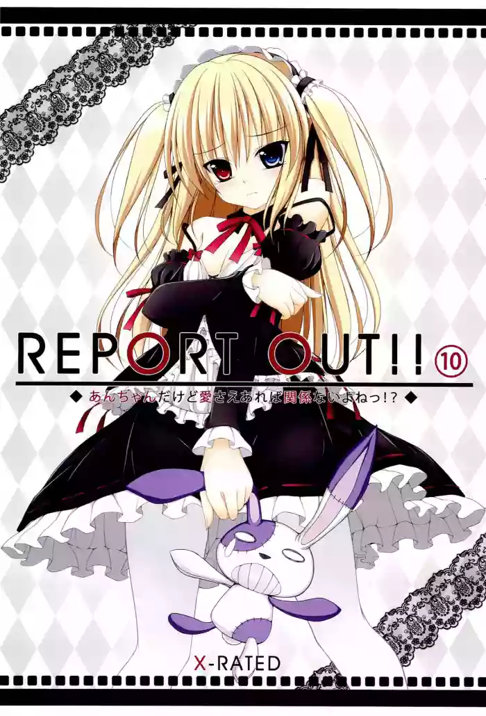 Download REPORT OUT!! Vol. 10