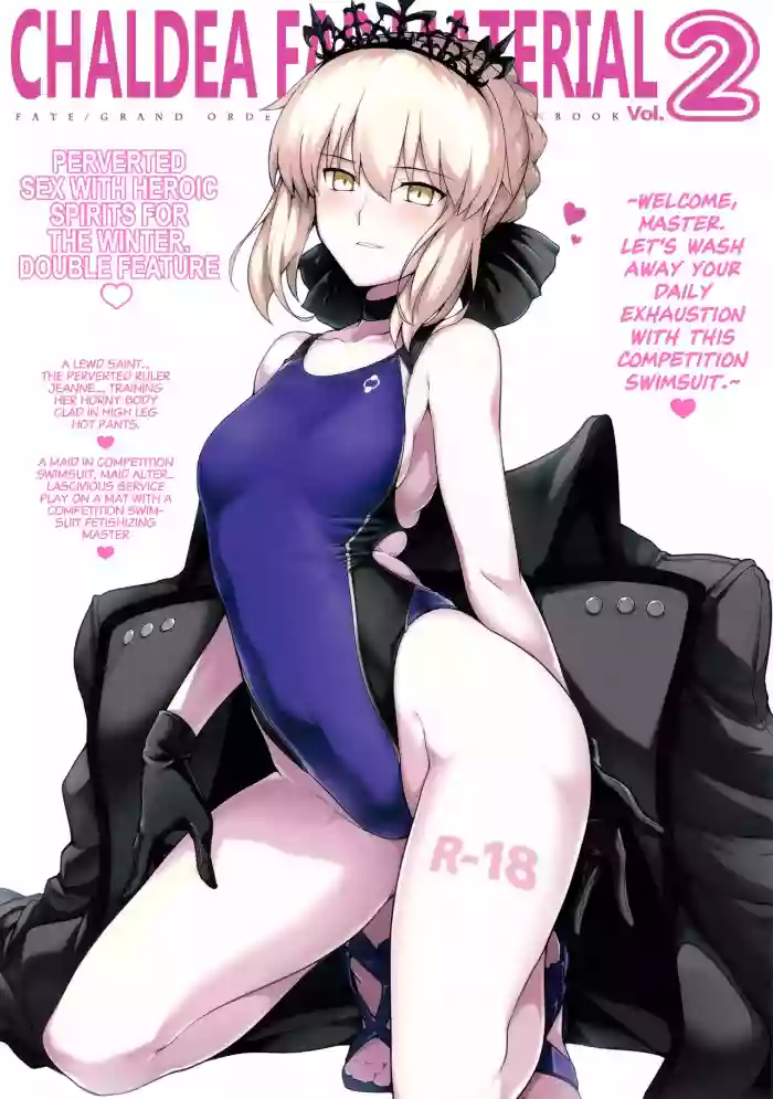 Download Chaldea Shiko Shiko Material Vol. 2 | Chaldea Fap Material Vol. 2