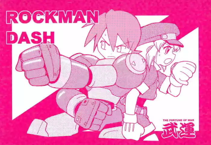 Download ROCKMAN DASH