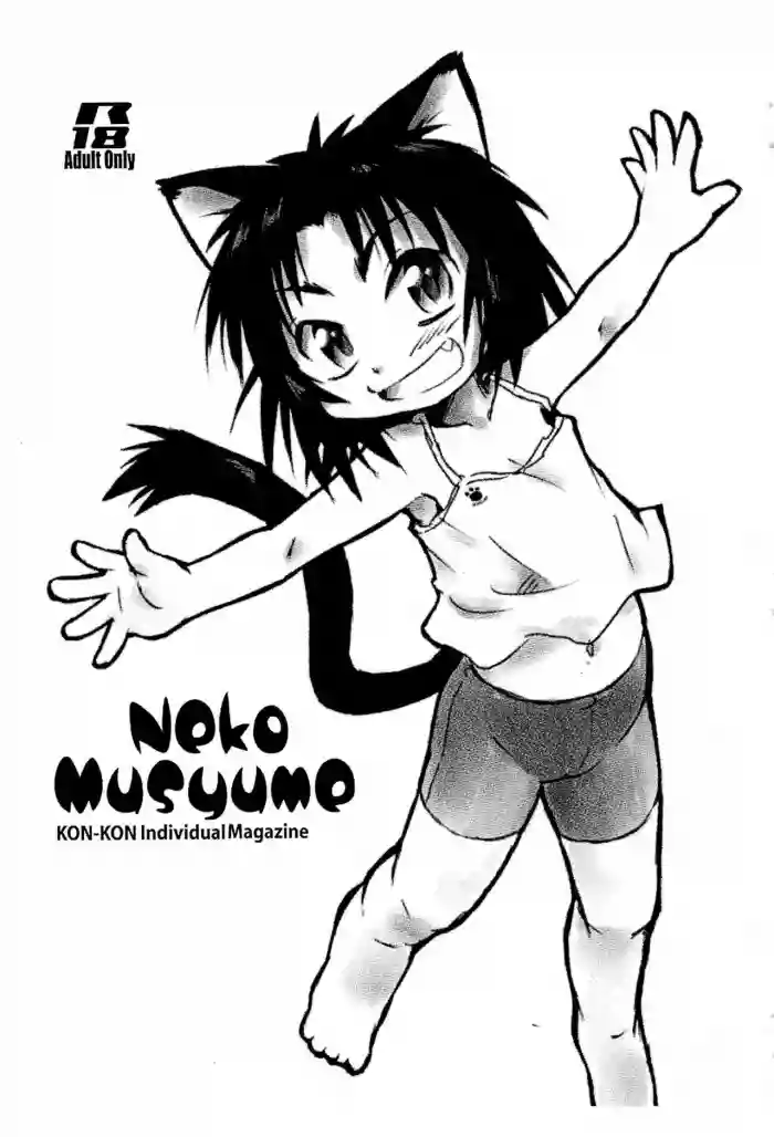 Download Neko Musyume