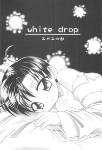 Download White Drop