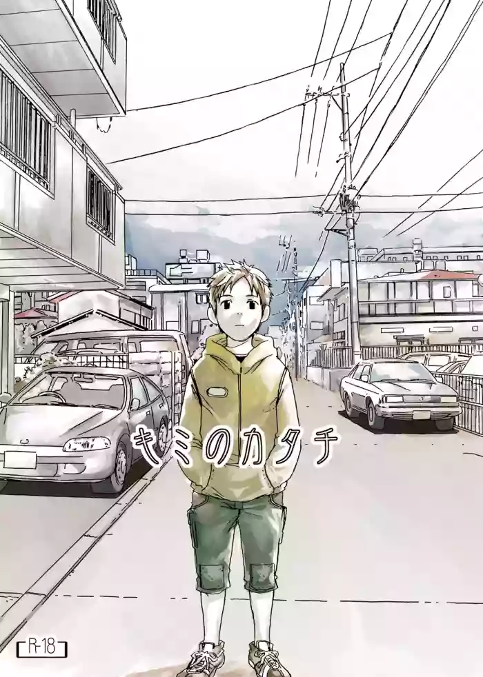 Download Kimi no Katachi