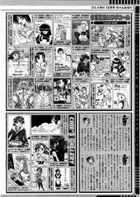 Download COMIC Megastore H 2003-12