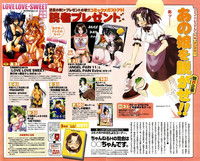 Download COMIC Megastore H 2003-12