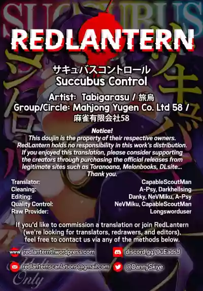 Download Succubus Control