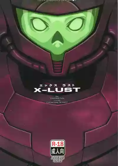 Download X-LUST