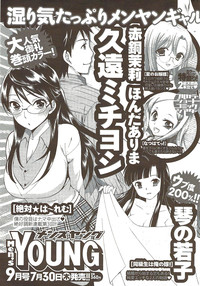 Download COMIC Men&#039;s Young Special IKAZUCHI Vol. 11 2009-09