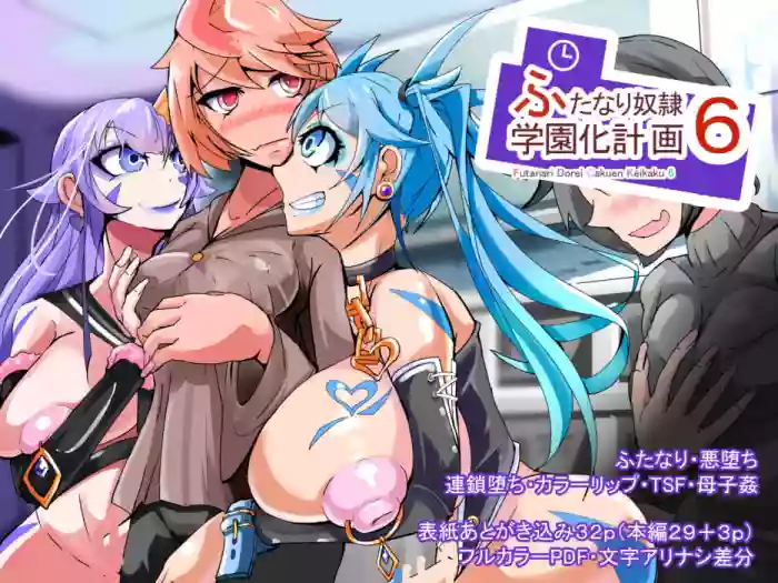 Download Futanari Dorei Gakuen-ka Keikaku 6