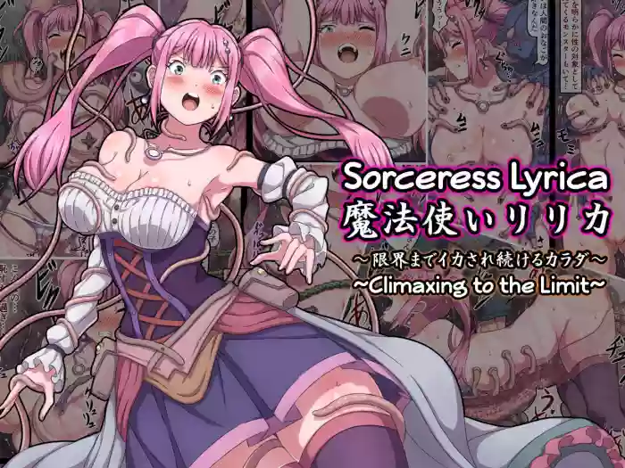 Download Mahoutsukai Lyrica| Sorceress Lyrica