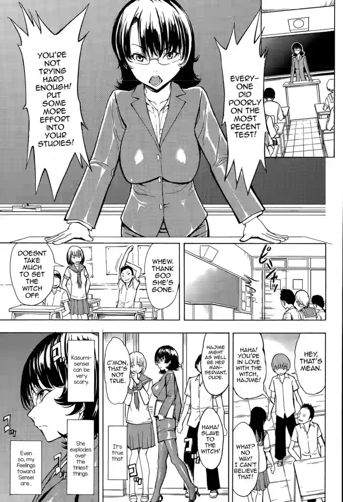 Download Ketsumedo Yuugi Chapter 1