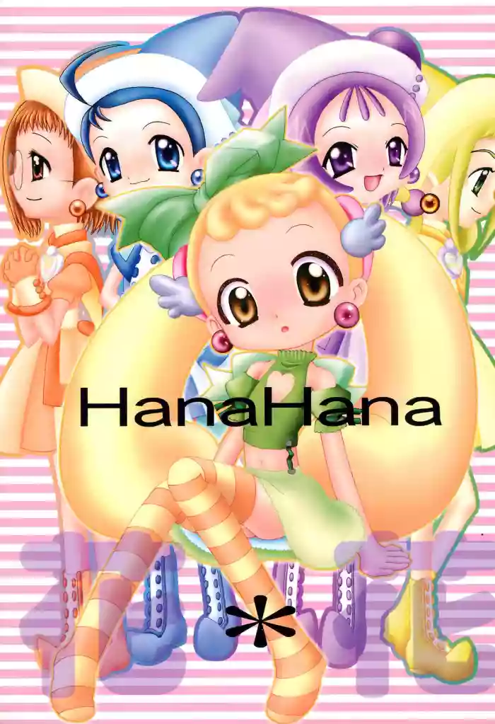 Download HanaHana