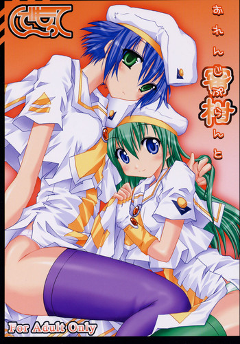 Download Orange Plant - Mikan