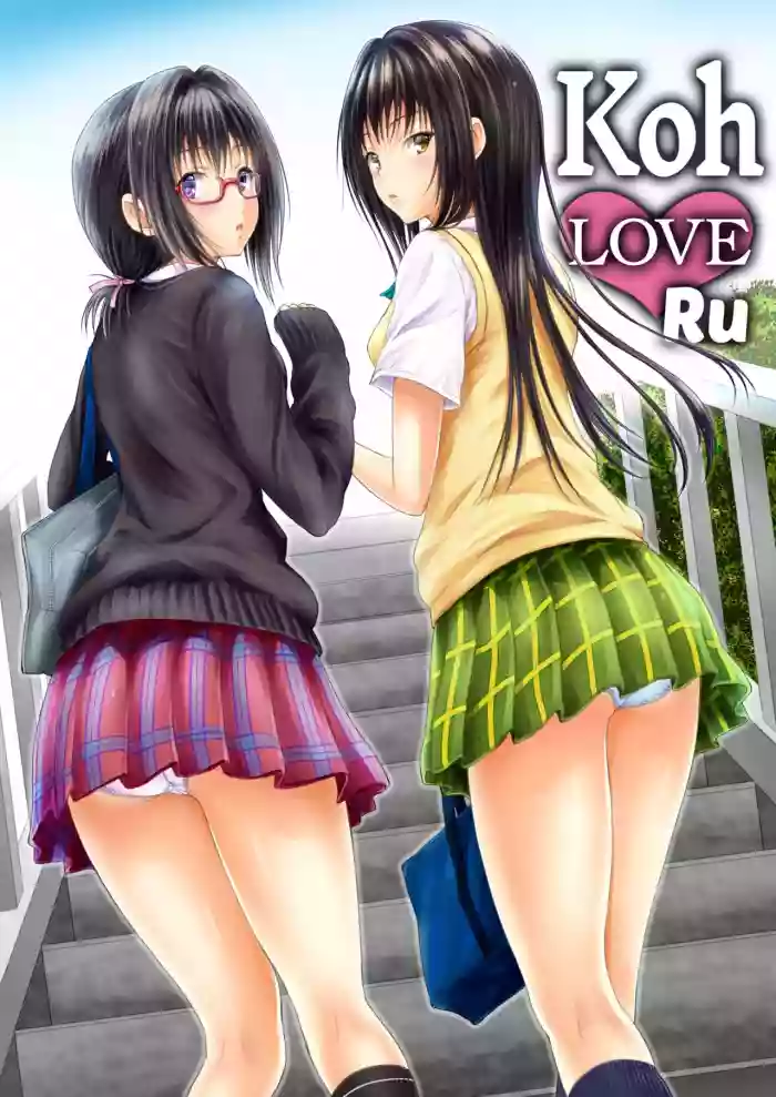 Download Koh LOVE-Ru