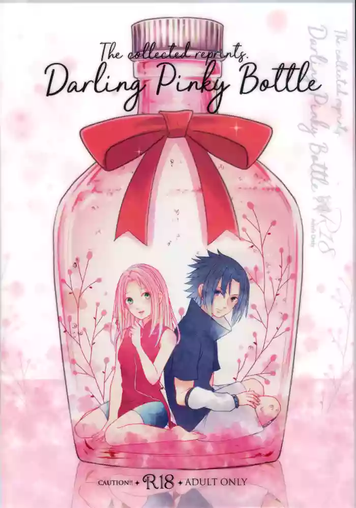 Download Darling Pinky Bottle