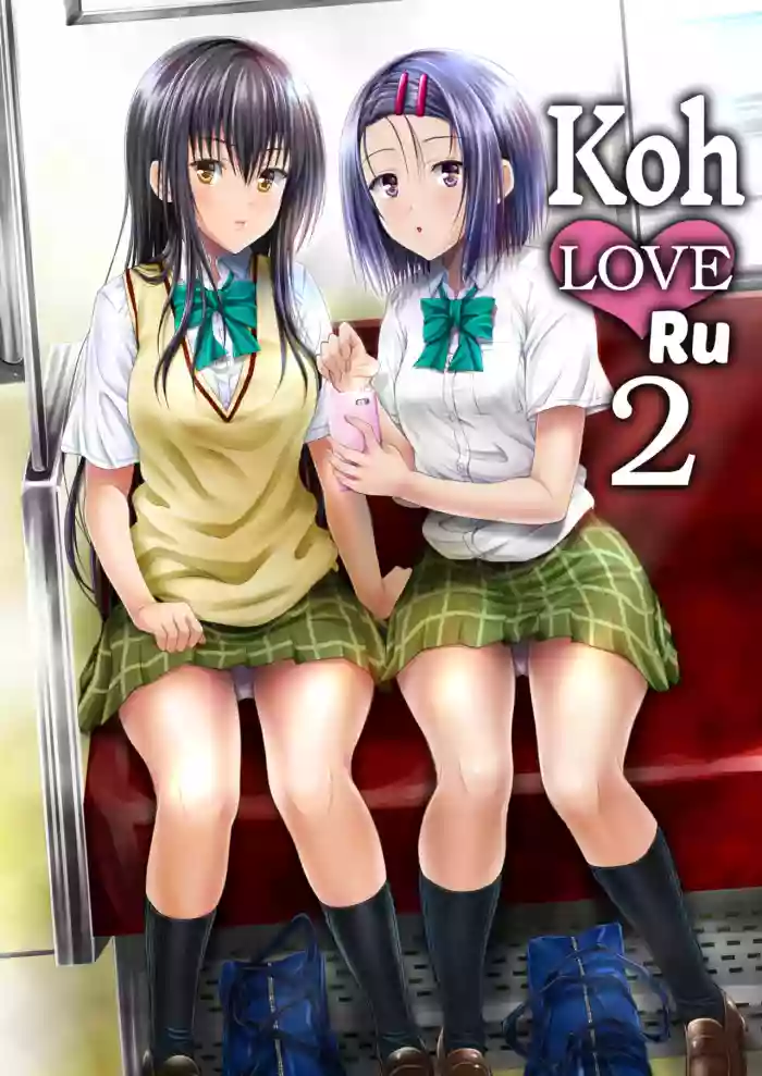 Download Koh LOVE-Ru 2