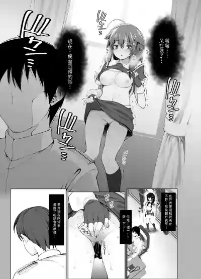 Download Shigure Roshutsu x Yagai Sex 2