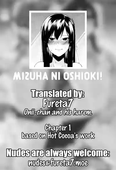 Download Mizuha ni Oshioki!