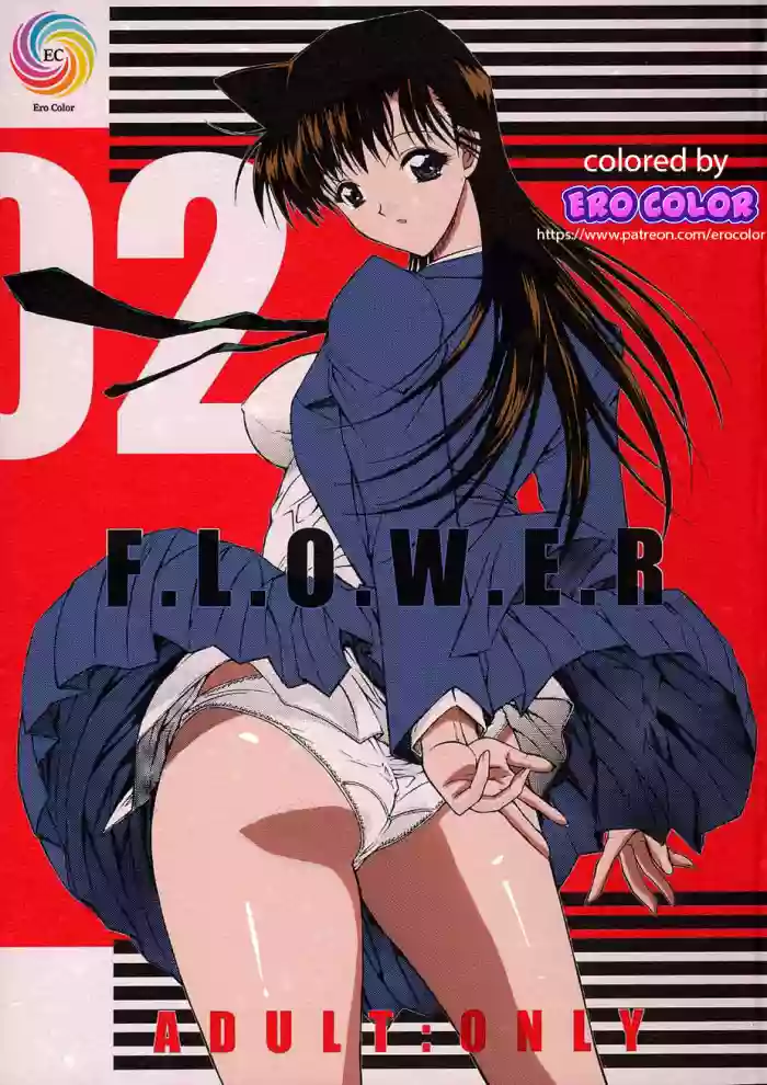 Download F.L.O.W.E.R Vol. 02