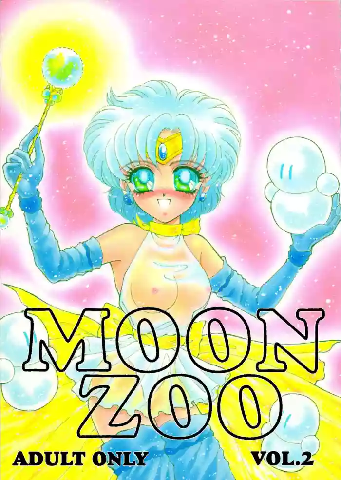 Download MOON ZOO Vol. 2