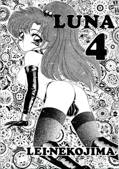 Download MOON ZOO Vol. 3