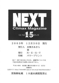 Download Next Climax Magazine 15 GUNDAM Series IV