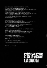 Download FETISH LAGOON