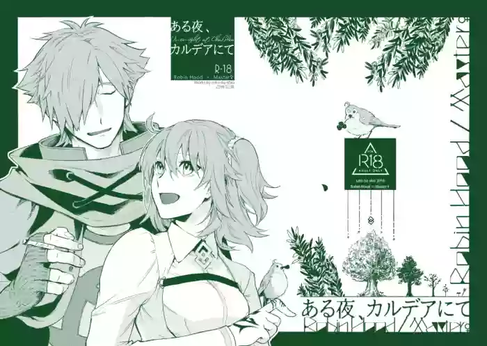 Download Aru Yoru Chaldea nite