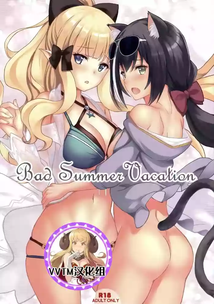 Download Bad Summer Vacation