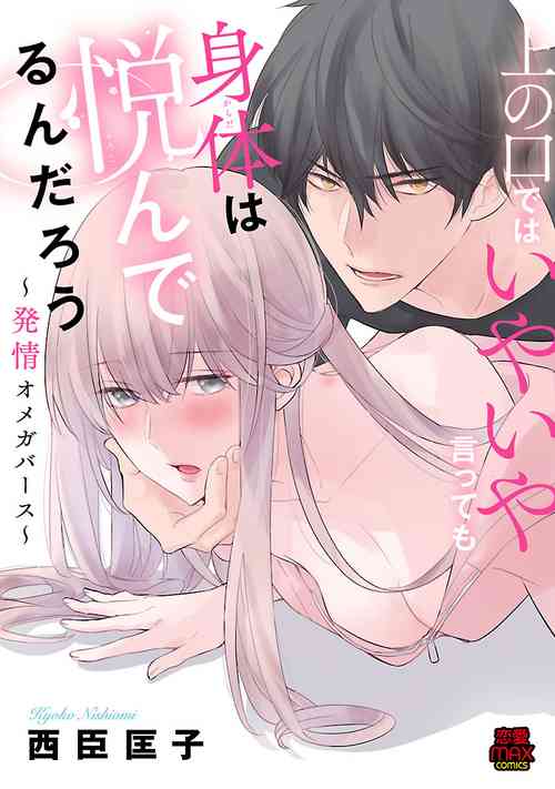 https://nhentai.website/