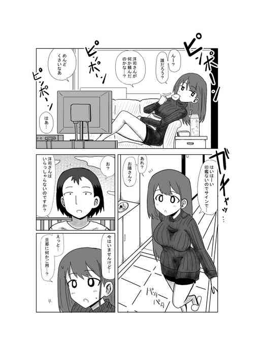 https://nhentai.website/