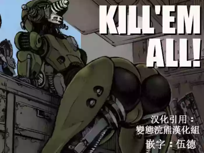 Download KILL'EM ALL!