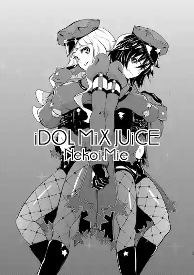 Download iDOL MiX JUiCE