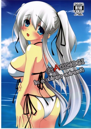 Download MABINOGI in a skimpy swimsuit