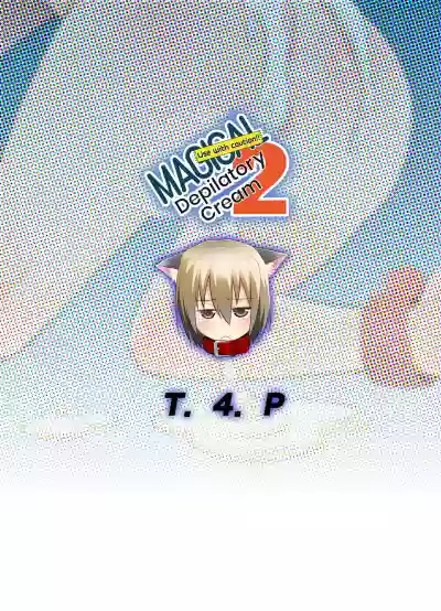 Download Toriatsukai Chuui!! Mahou no Datsumou Cream. 2 | Use with caution!! Magical depilatory cream 2