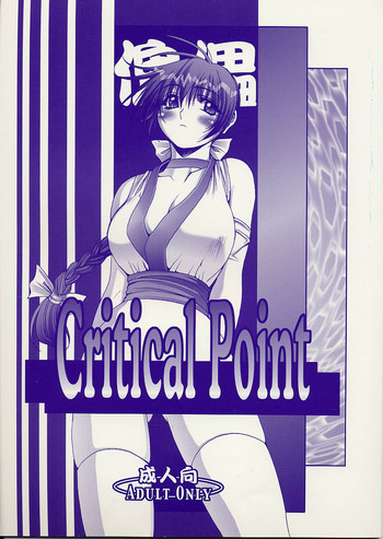 Download Critical Point