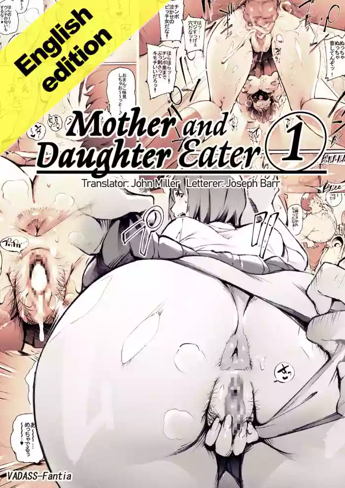 Download Mother and Daughter Eater 1-3