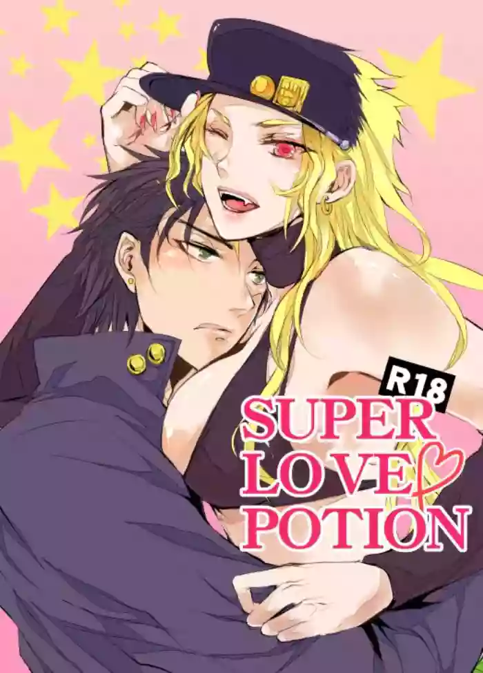 Download Super Love Potion