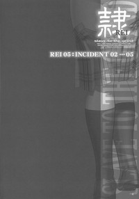 Download REI CHAPTER 05：INDECENT 02