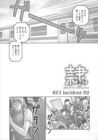 Download REI CHAPTER 05：INDECENT 02