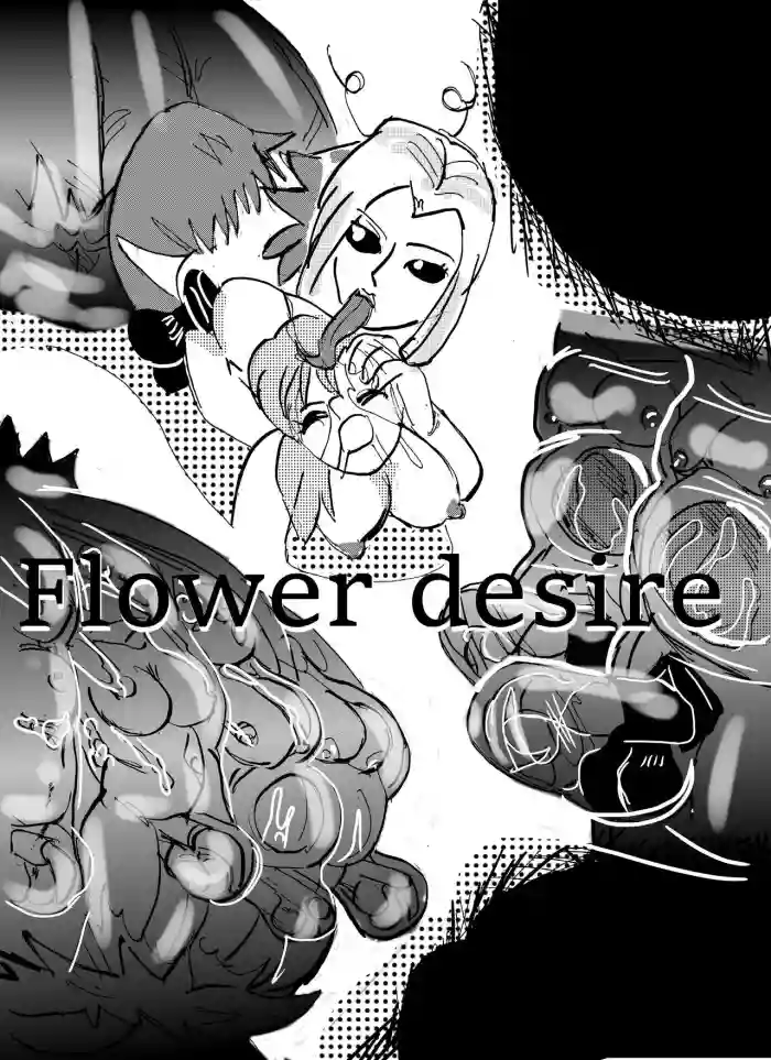 Download Flower vore "Human and plant heterosexual ra*e and seed bed"