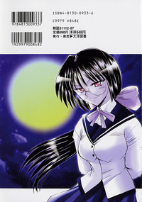 Download Meganekko no Seiheki