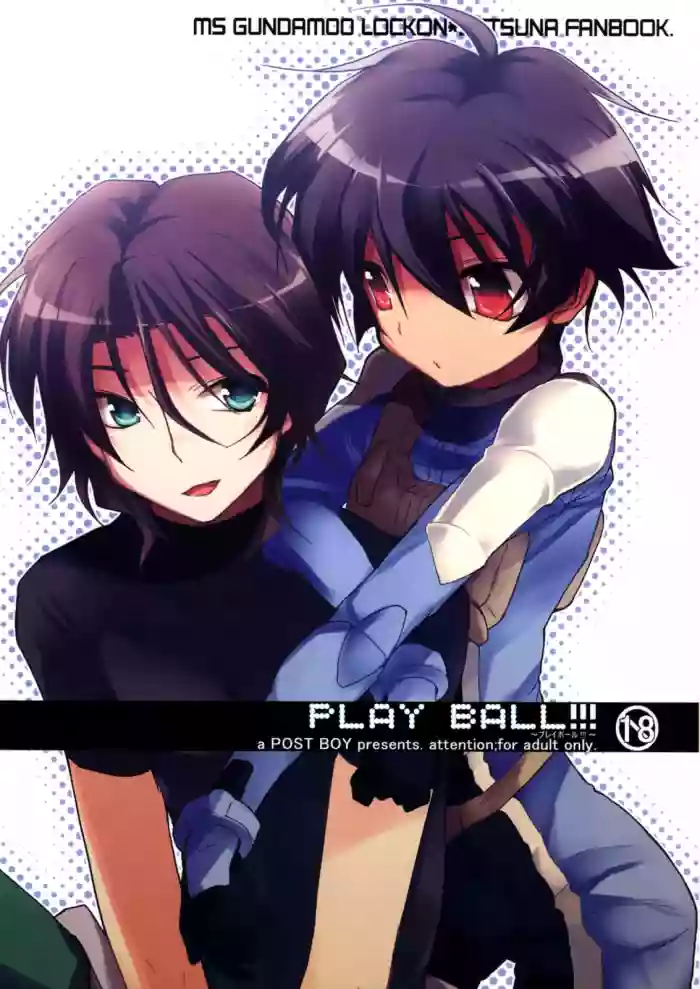 Download PLAY BALL!!!