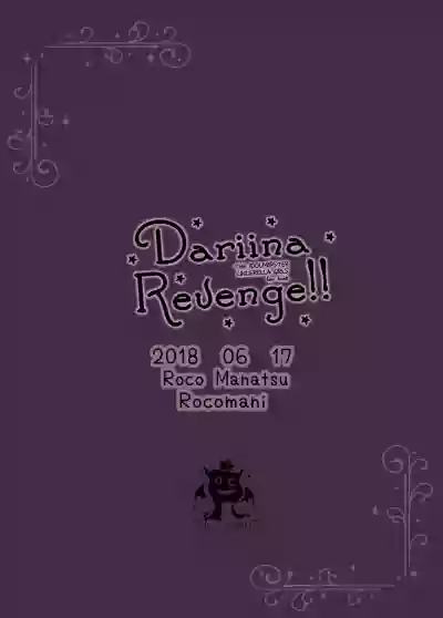 Download DARIINA REVENGE!!