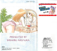 Download Houkago Rendez-vous