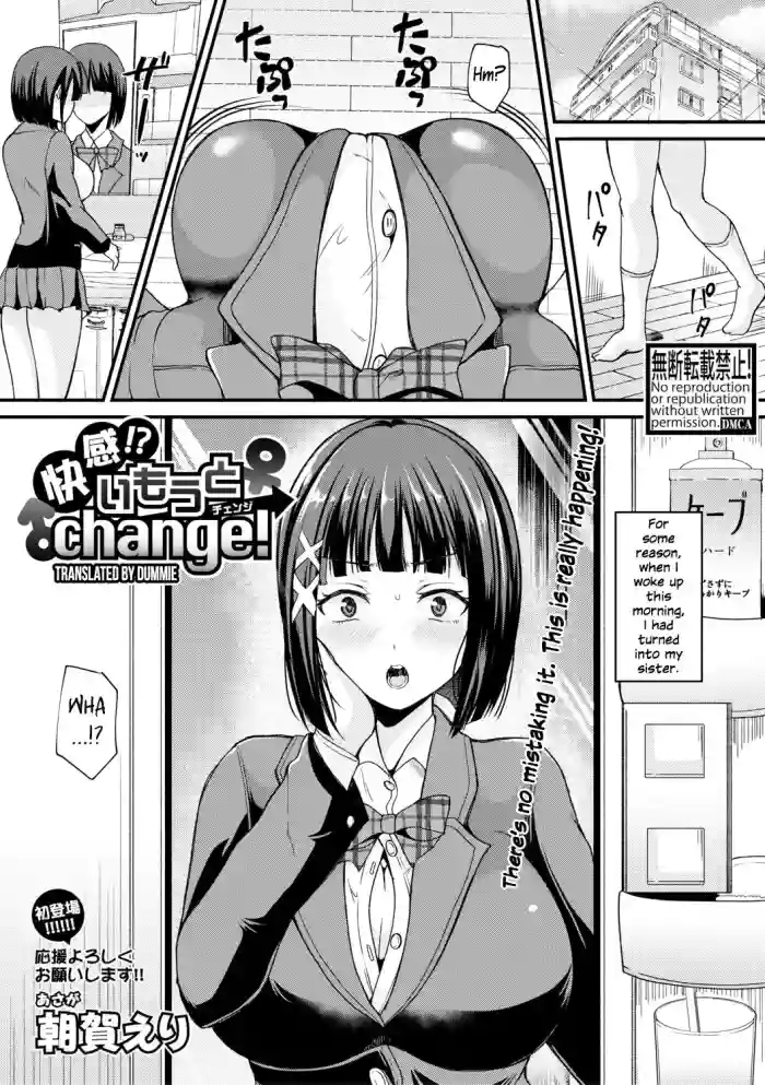 Download Kaikan!? Imouto Change! | Pleasure!? Younger Sister Change!