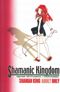 Download Shamanic Kingdom